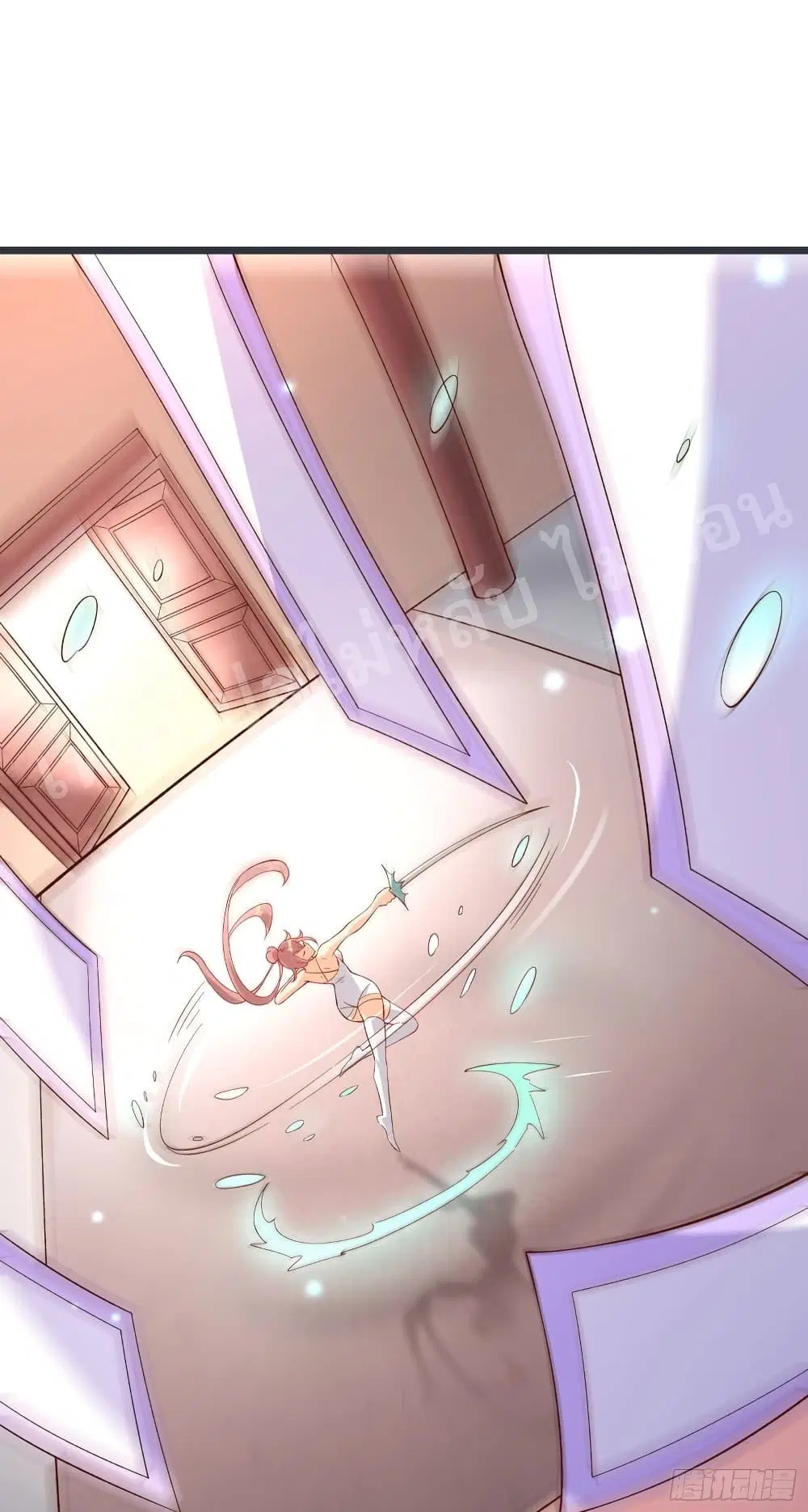 My Harem is All Female Students ตอนที่ 13 หน้า 2