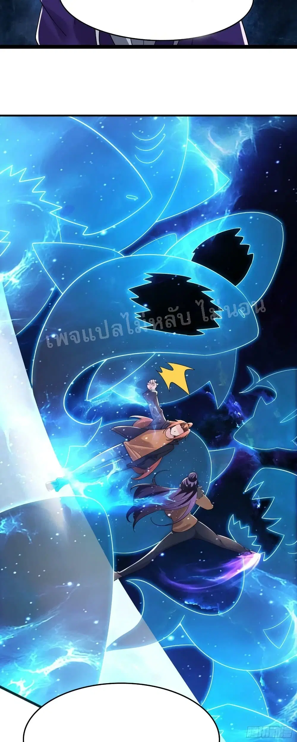 My Harem is All Female Students ตอนที่ 166 หน้า 3