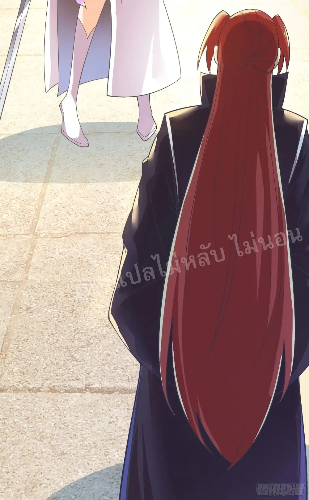 My Harem is All Female Students ตอนที่ 17 หน้า 3