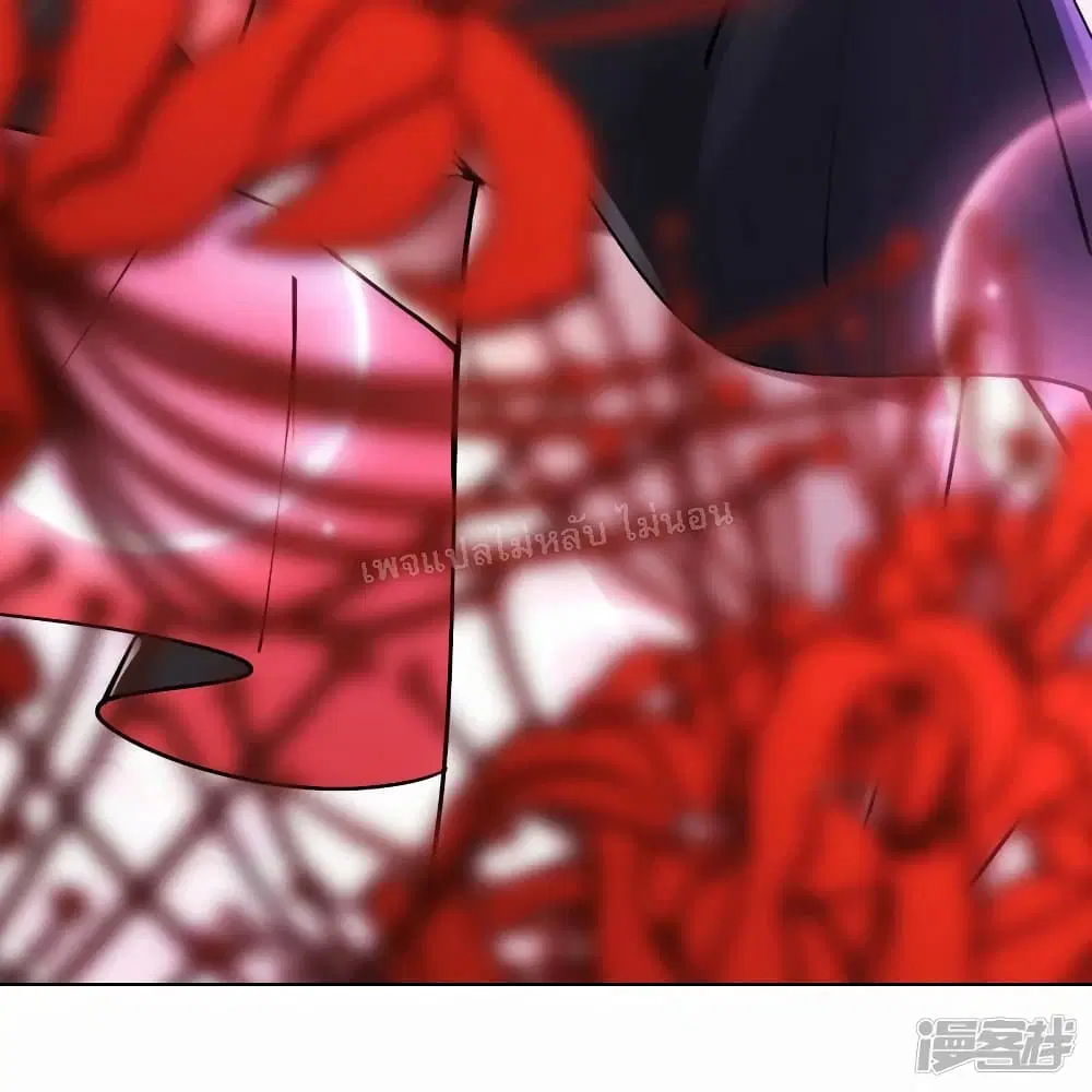 My Harem is All Female Students ตอนที่ 177 หน้า 3