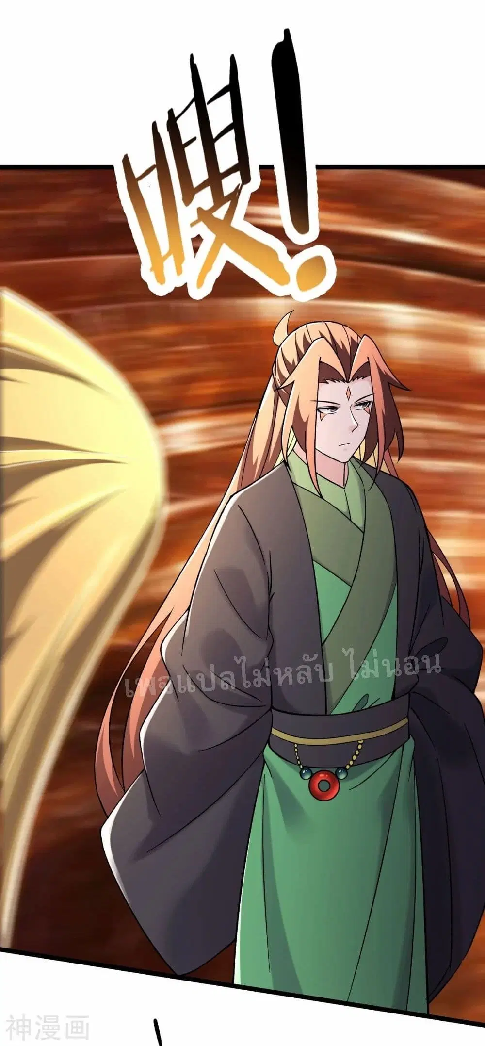 My Harem is All Female Students ตอนที่ 179 หน้า 2