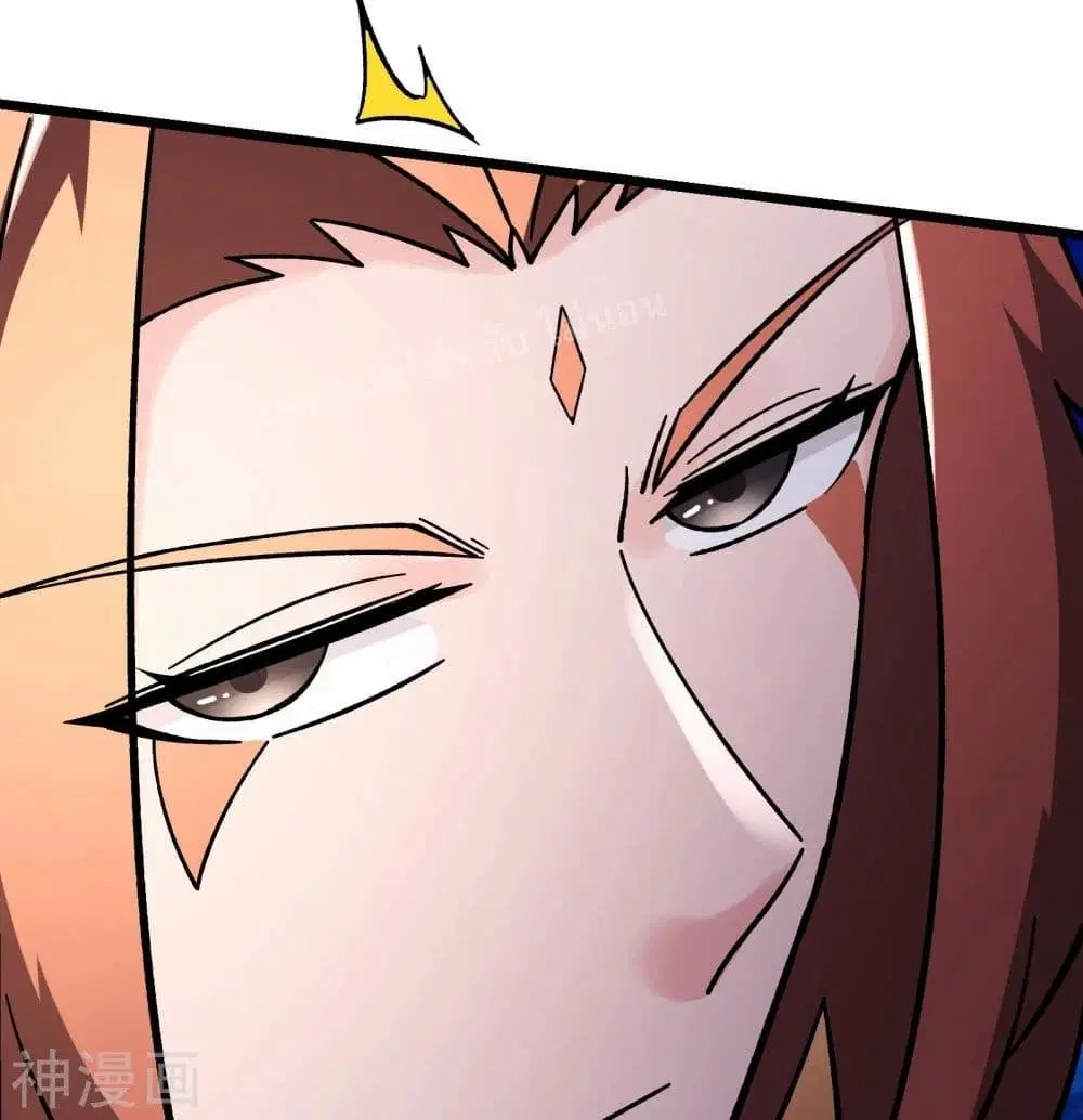 My Harem is All Female Students ตอนที่ 179 หน้า 3