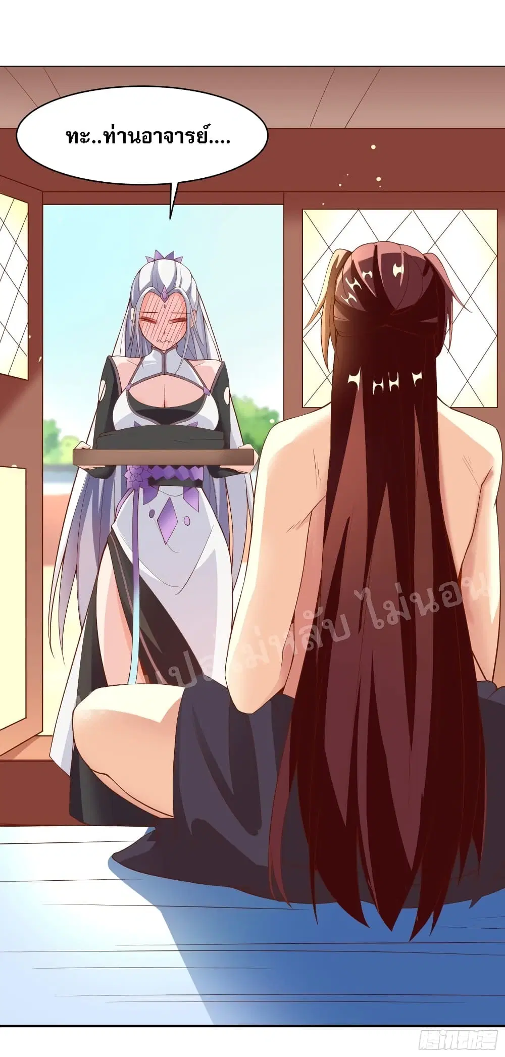 My Harem is All Female Students ตอนที่ 18 หน้า 2