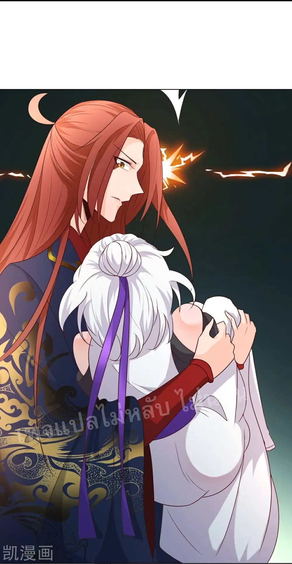 My Harem is All Female Students ตอนที่ 27 หน้า 3