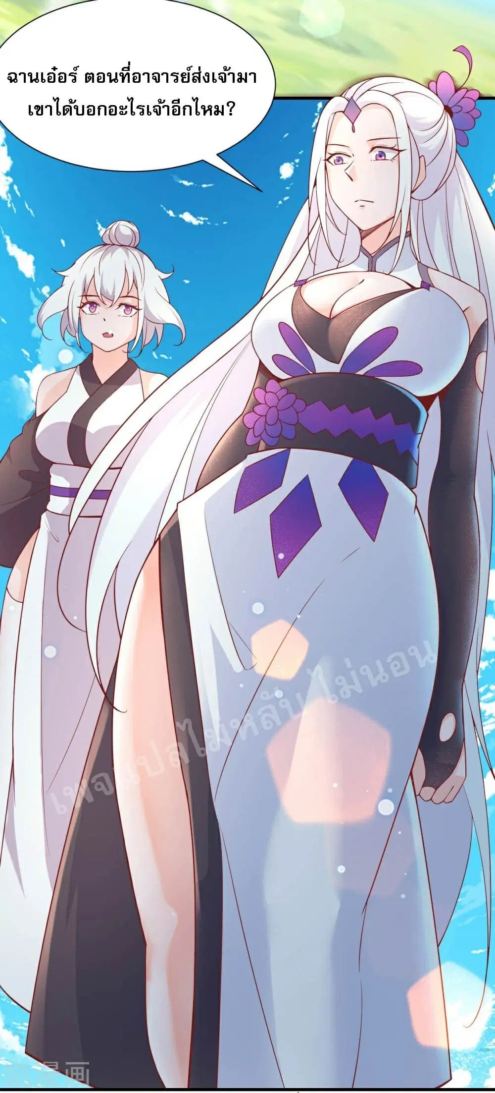 My Harem is All Female Students ตอนที่ 31 หน้า 3