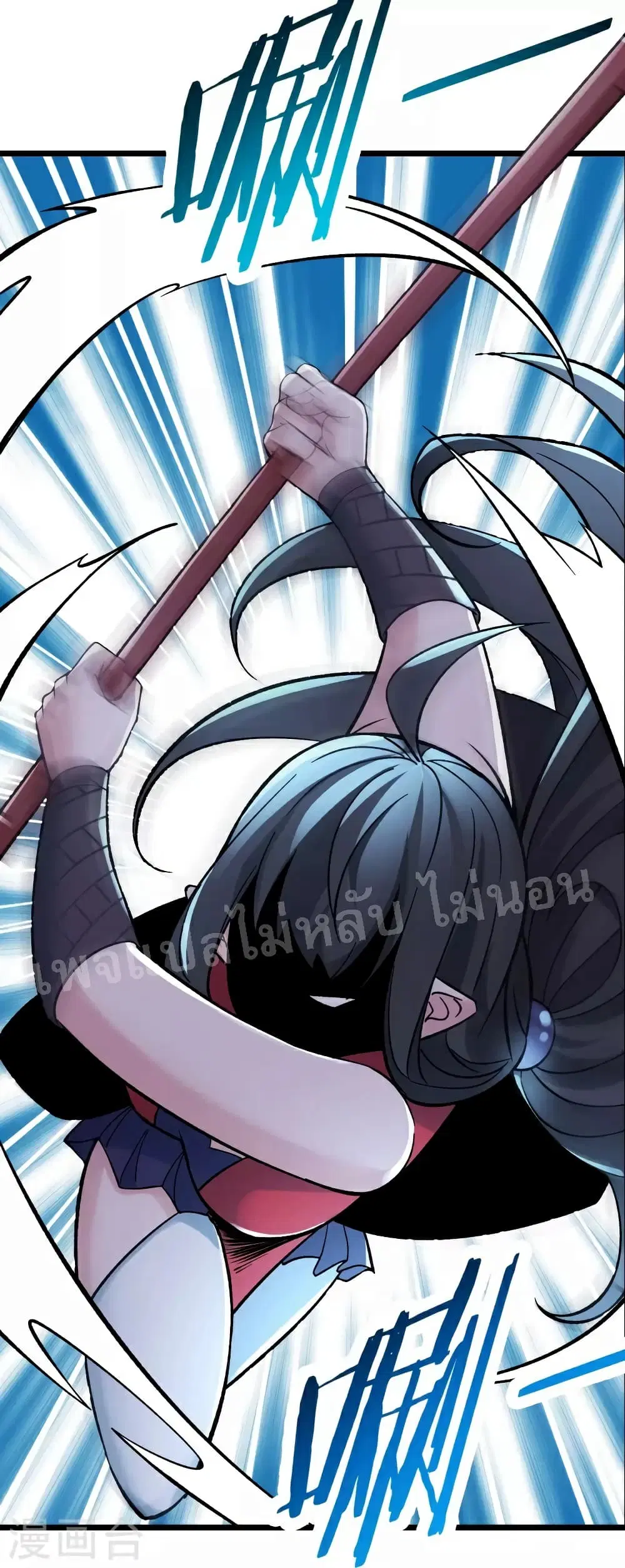 My Harem is All Female Students ตอนที่ 68 หน้า 3