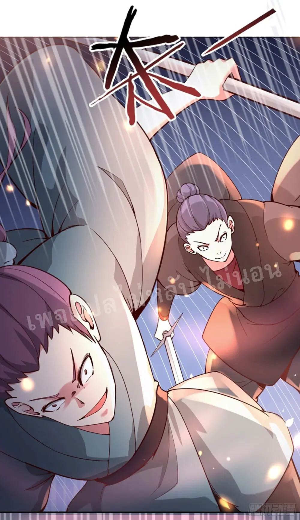 My Harem is All Female Students ตอนที่ 7 หน้า 2