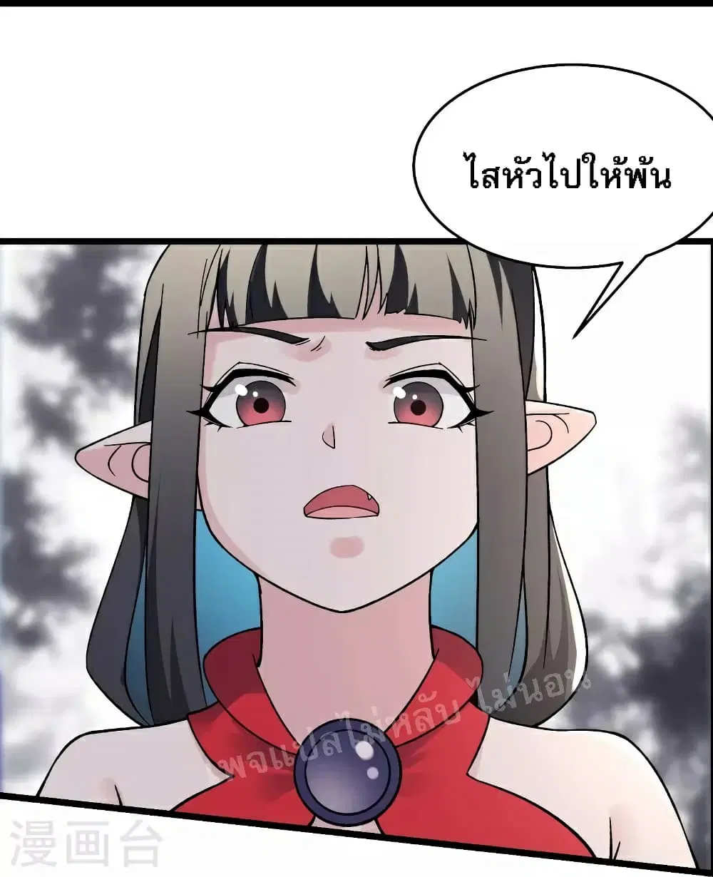 My Harem is All Female Students ตอนที่ 87 หน้า 3