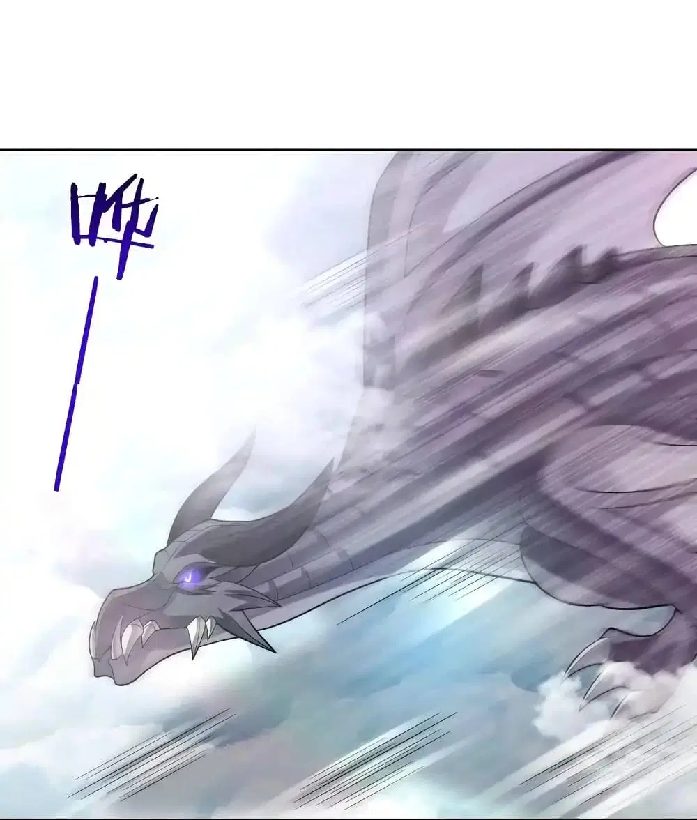 My Harem Is Entirely Female Demon Villains ตอนที่ 29 หน้า 2
