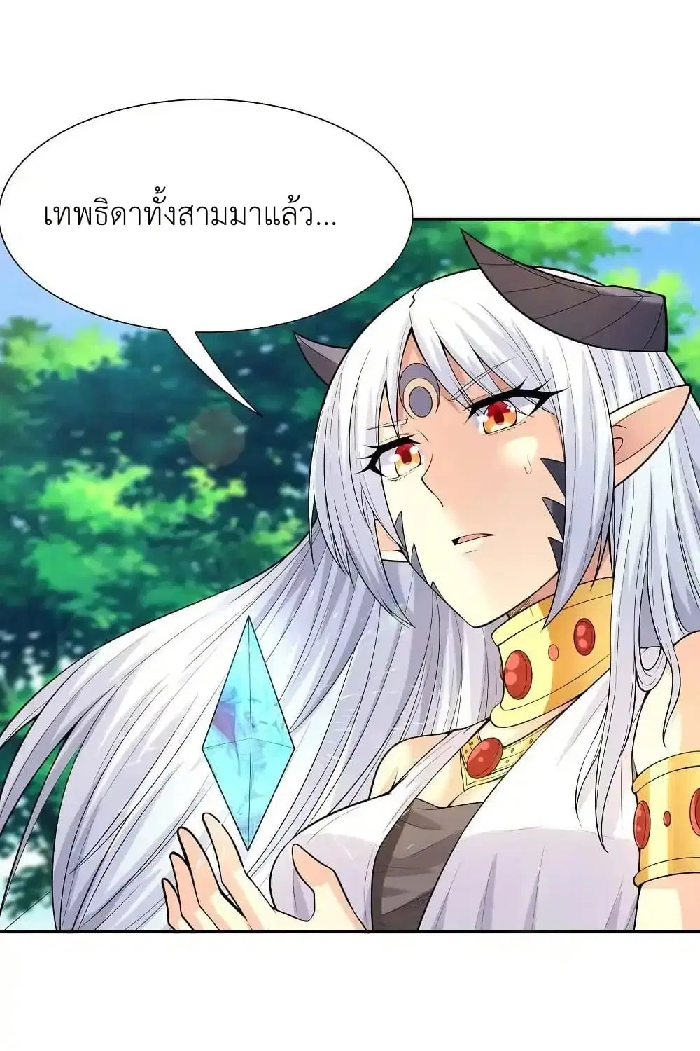 My Harem Is Entirely Female Demon Villains ตอนที่ 37 หน้า 3