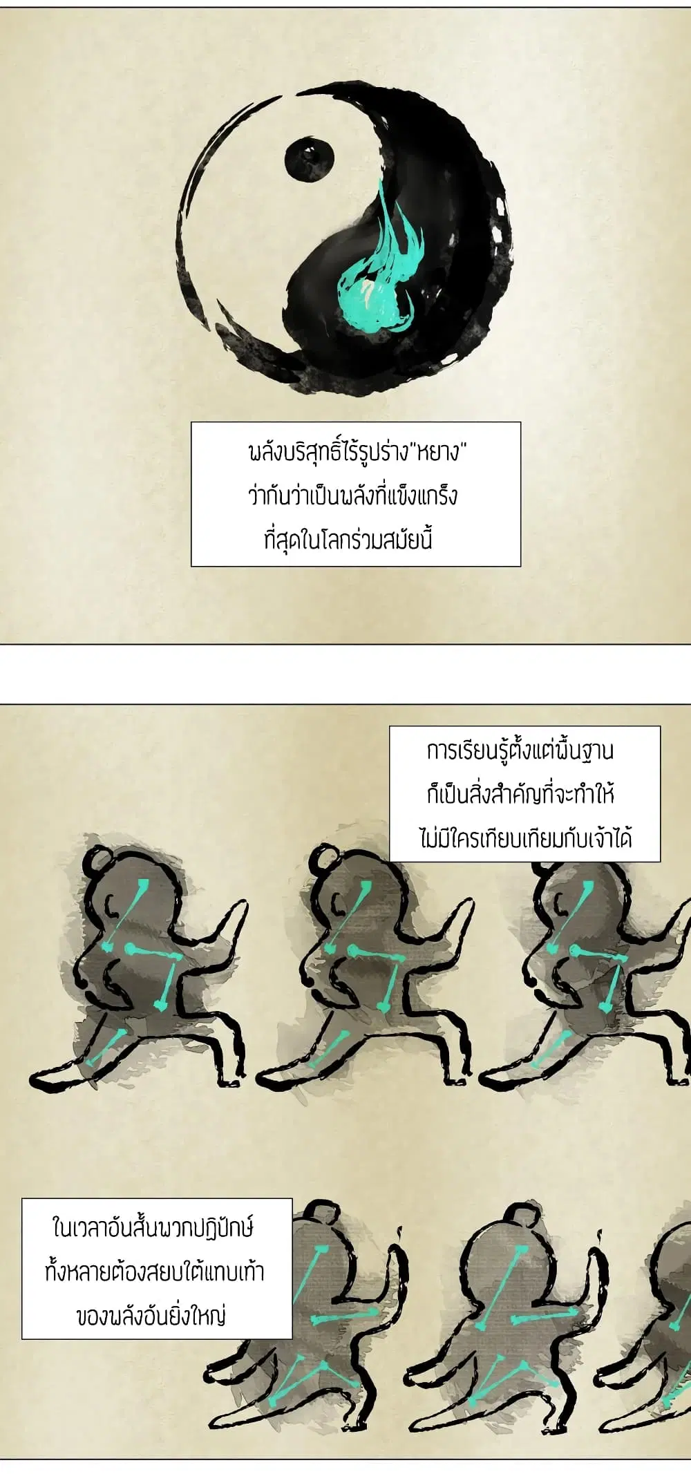 My Harem is the Best ตอนที่ 1 หน้า 2