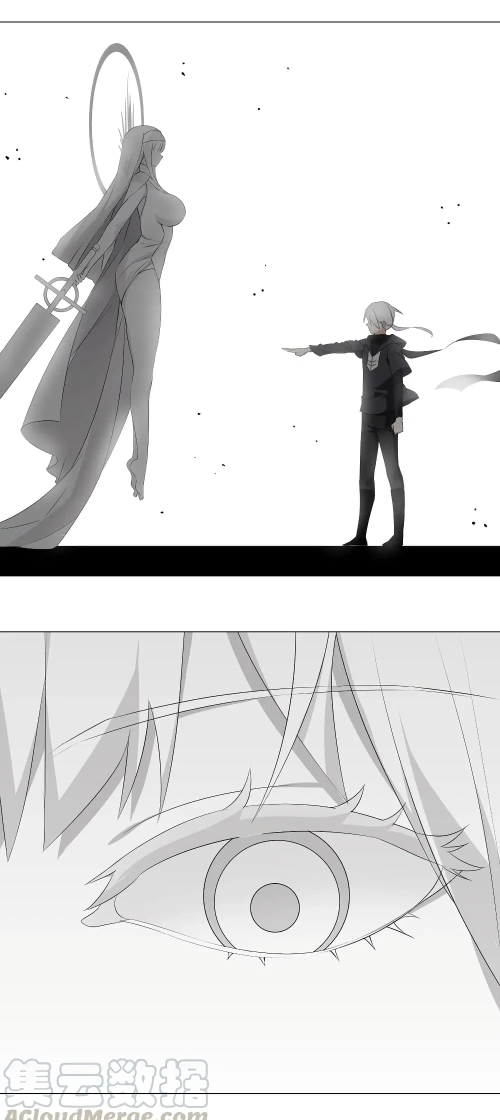 My Harem is the Best ตอนที่ 26 หน้า 3