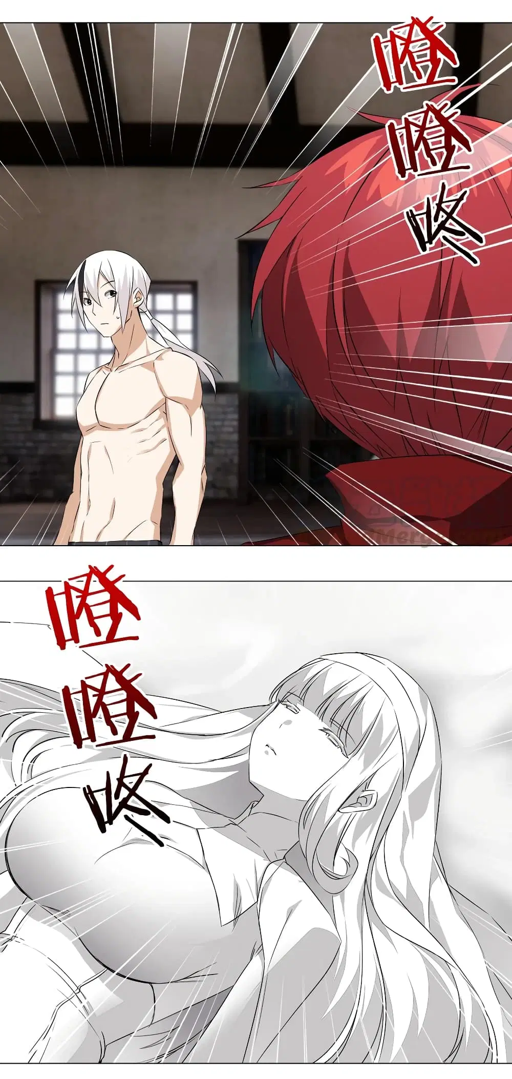 My Harem is the Best ตอนที่ 30 หน้า 2