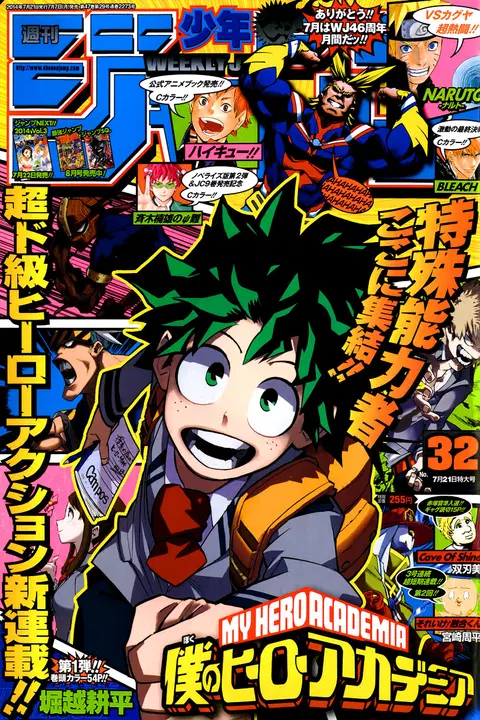 My Hero Academia ตอนที่ 1 หน้า 1