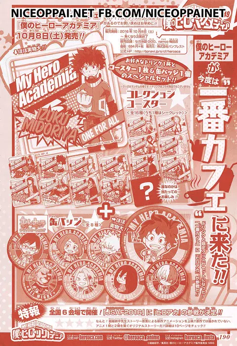 My Hero Academia ตอนที่ 103 หน้า 2