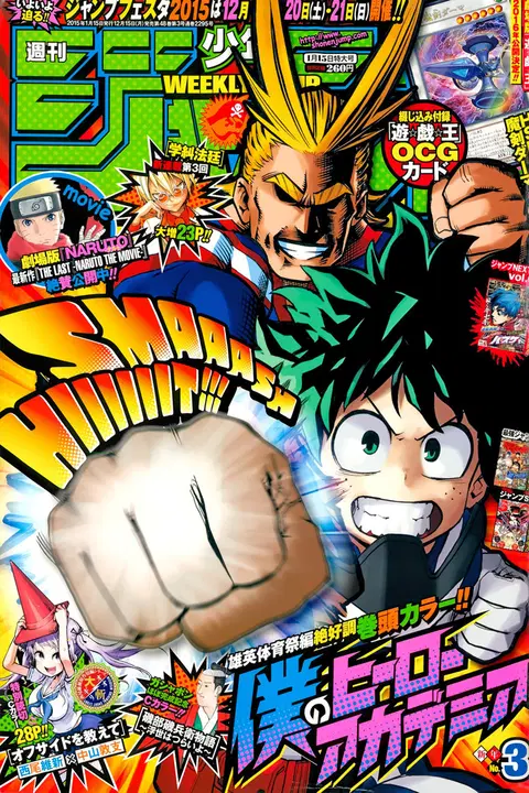 My Hero Academia ตอนที่ 23 หน้า 1