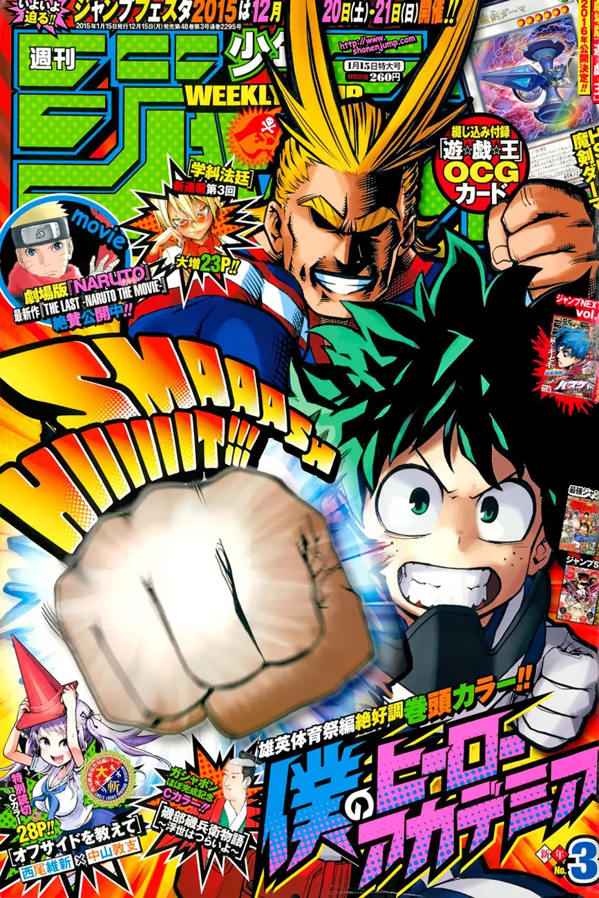 My Hero Academia ตอนที่ 23 หน้า 1