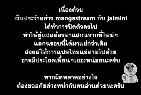 My Hero Academia ตอนที่ 264 หน้า 2