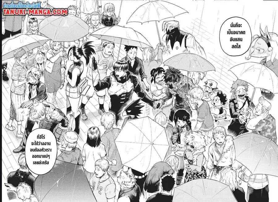 My Hero Academia ตอนที่ 325 หน้า 2