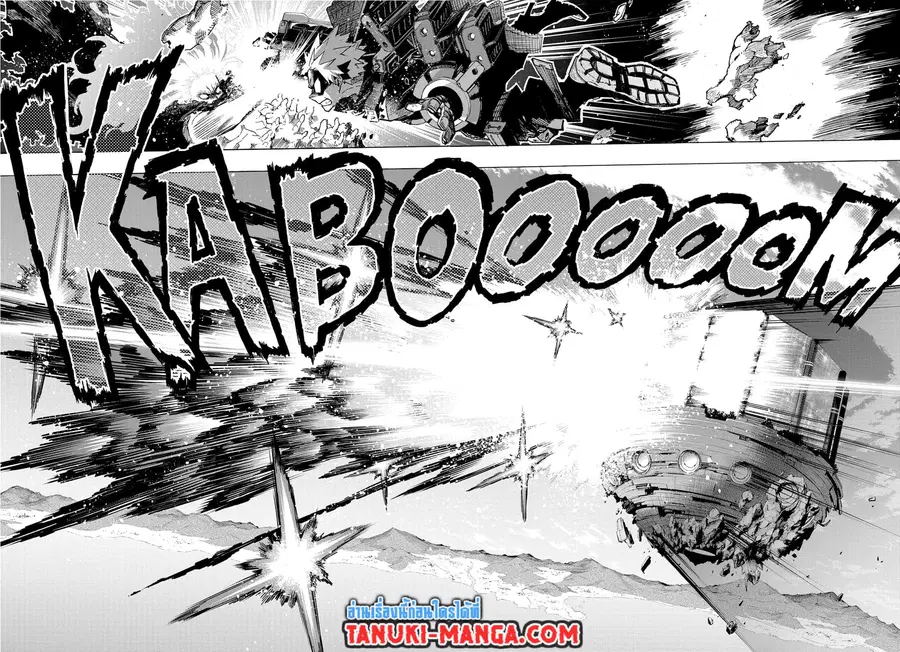 My Hero Academia ตอนที่ 359 หน้า 3