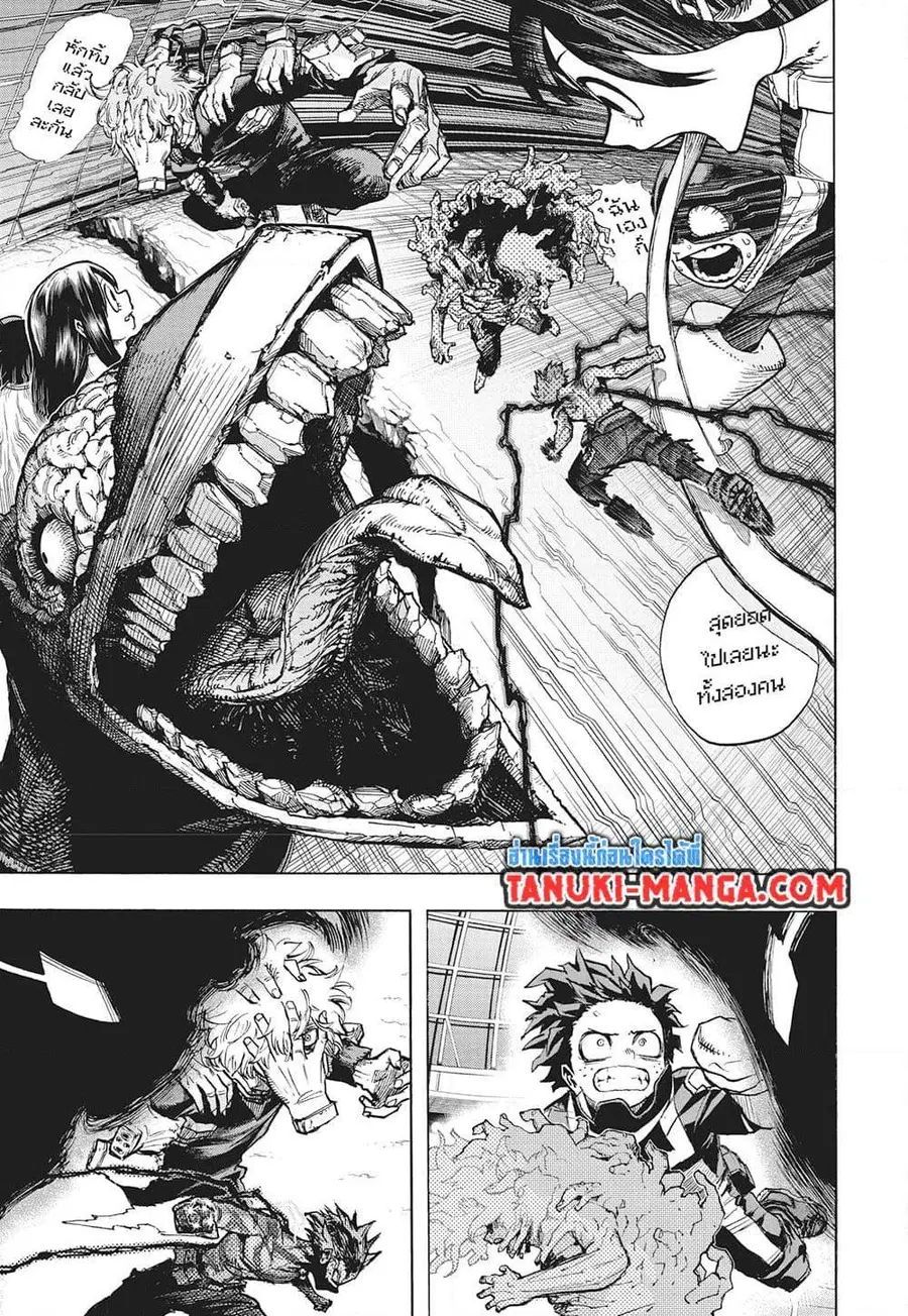 My Hero Academia ตอนที่ 415 หน้า 3