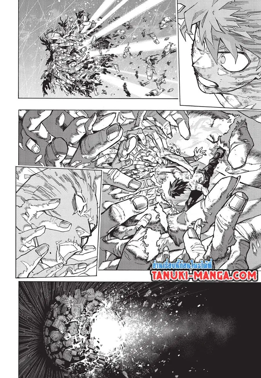 My Hero Academia ตอนที่ 417 หน้า 2