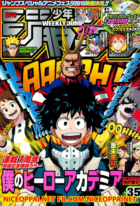 My Hero Academia ตอนที่ 52 หน้า 1