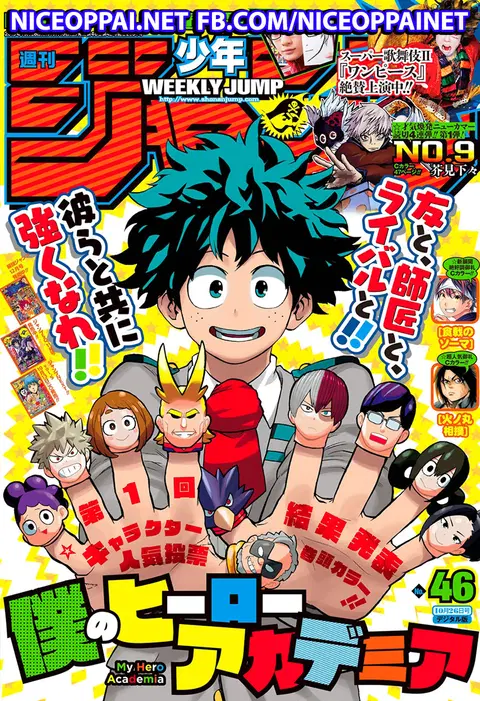 My Hero Academia ตอนที่ 62 หน้า 1