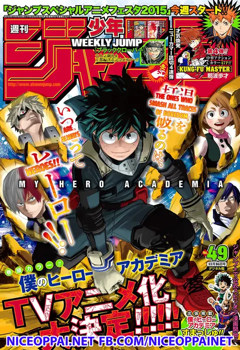 My Hero Academia ตอนที่ 65 หน้า 1