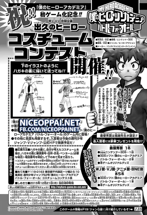 My Hero Academia ตอนที่ 68 หน้า 1