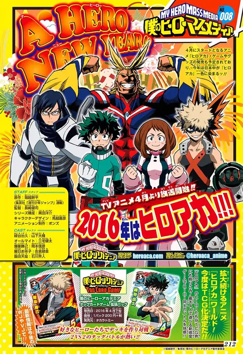 My Hero Academia ตอนที่ 73 หน้า 2