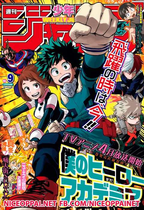 My Hero Academia ตอนที่ 76 หน้า 1