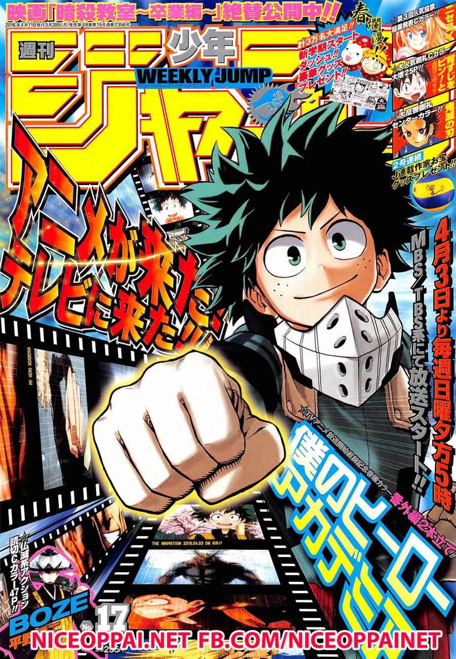 My Hero Academia ตอนที่ 84 หน้า 1