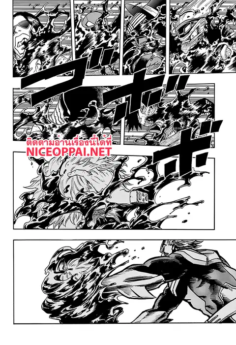 My Hero Academia ตอนที่ 89 หน้า 2