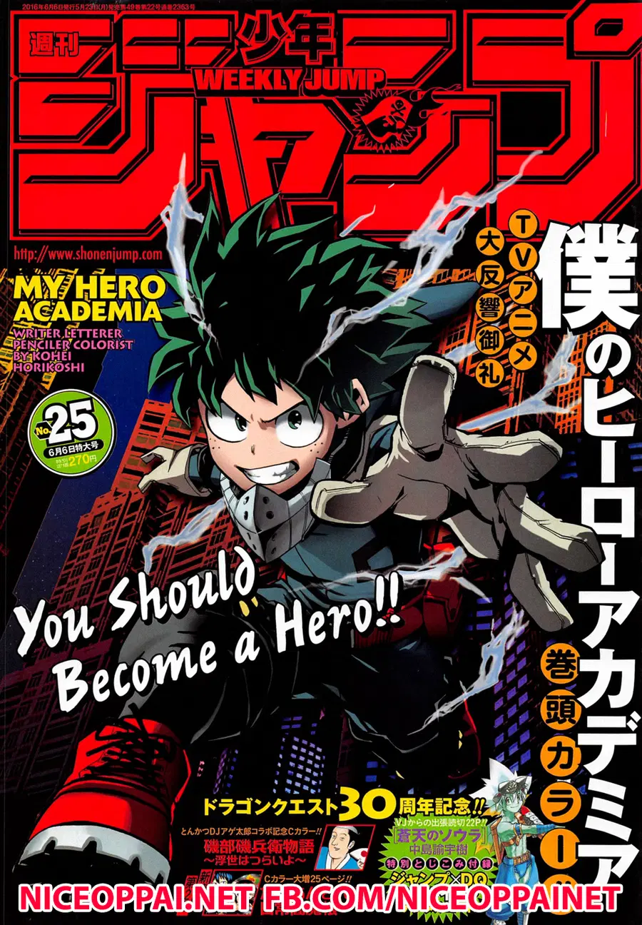 My Hero Academia ตอนที่ 91 หน้า 1