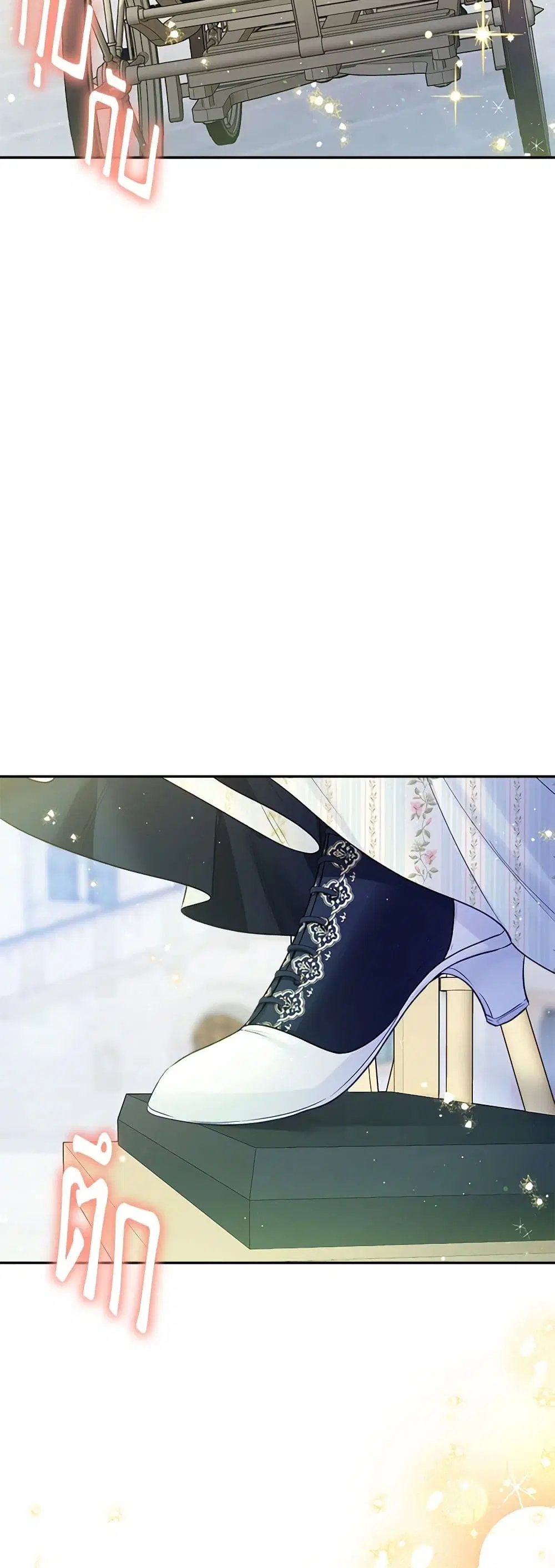 My Hubby Is Too Cute! ตอนที่ 52 หน้า 2