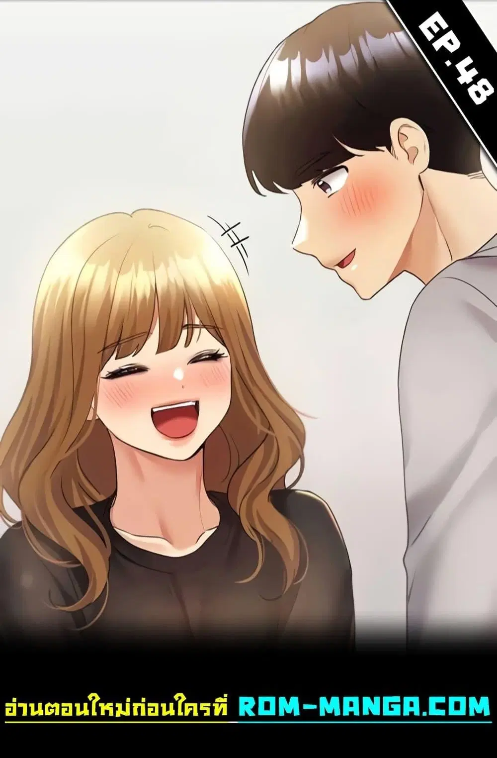 My Illustrator ตอนที่ 48 หน้า 1