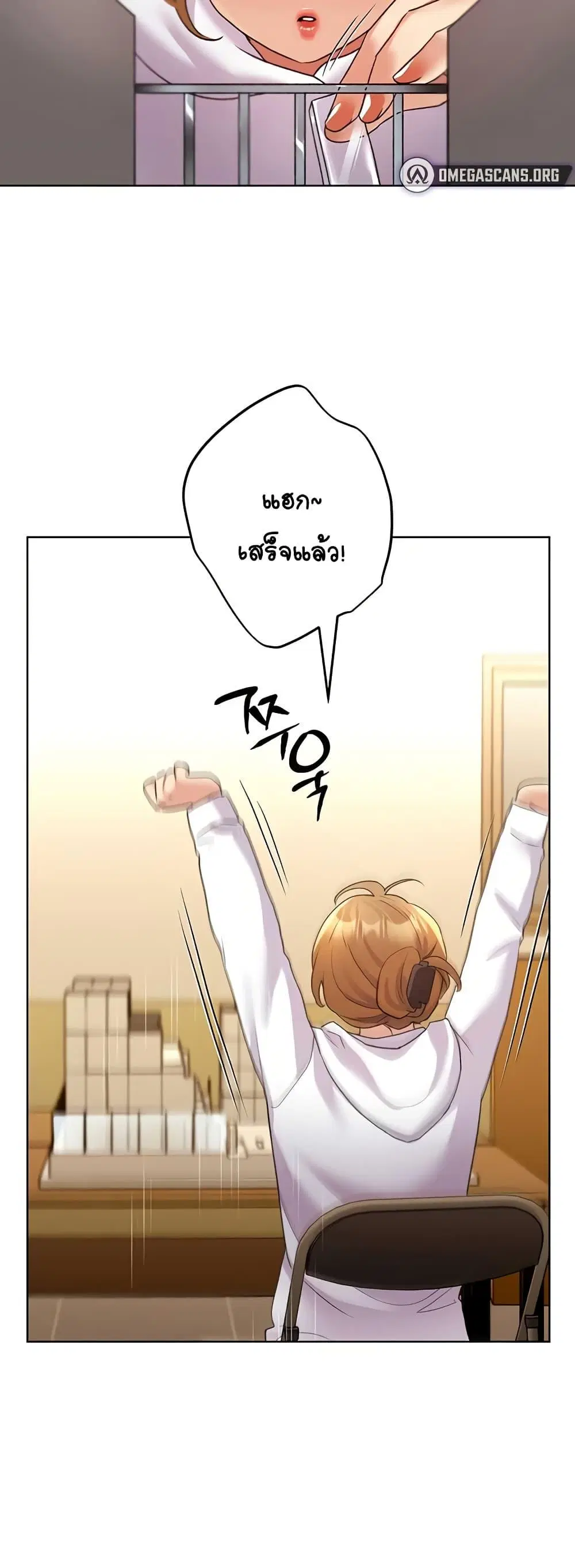 My Illustrator ตอนที่ 62 หน้า 2