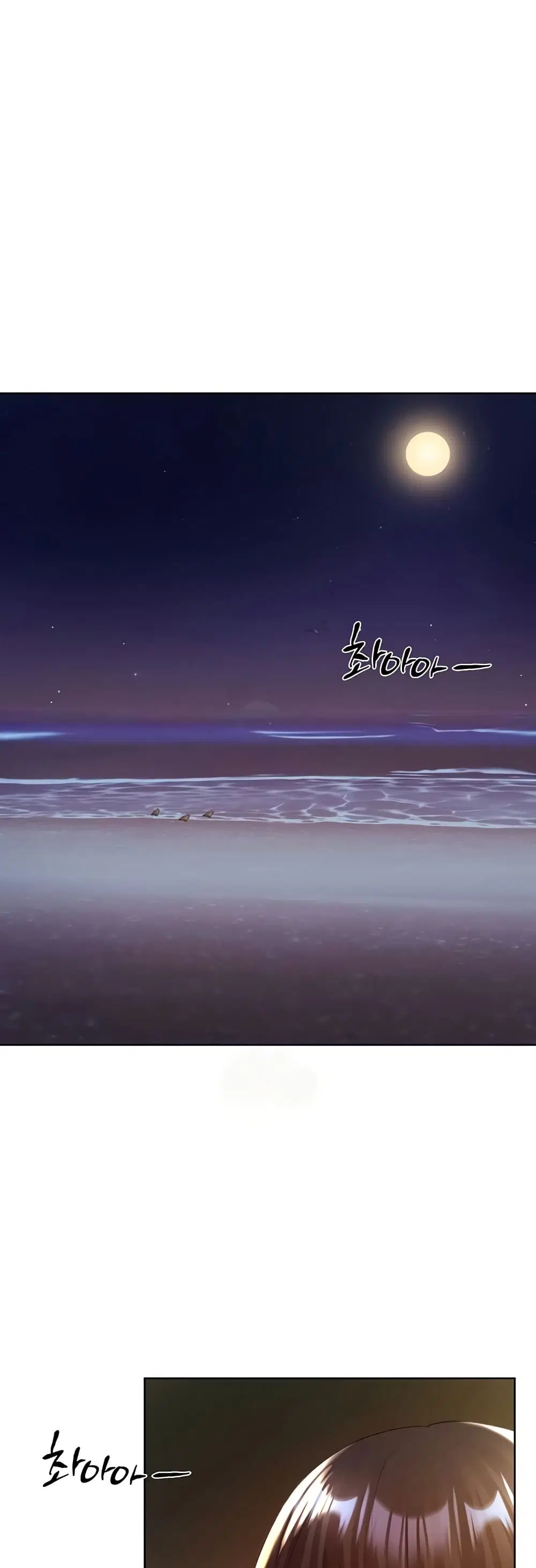My Illustrator ตอนที่ 70 หน้า 1