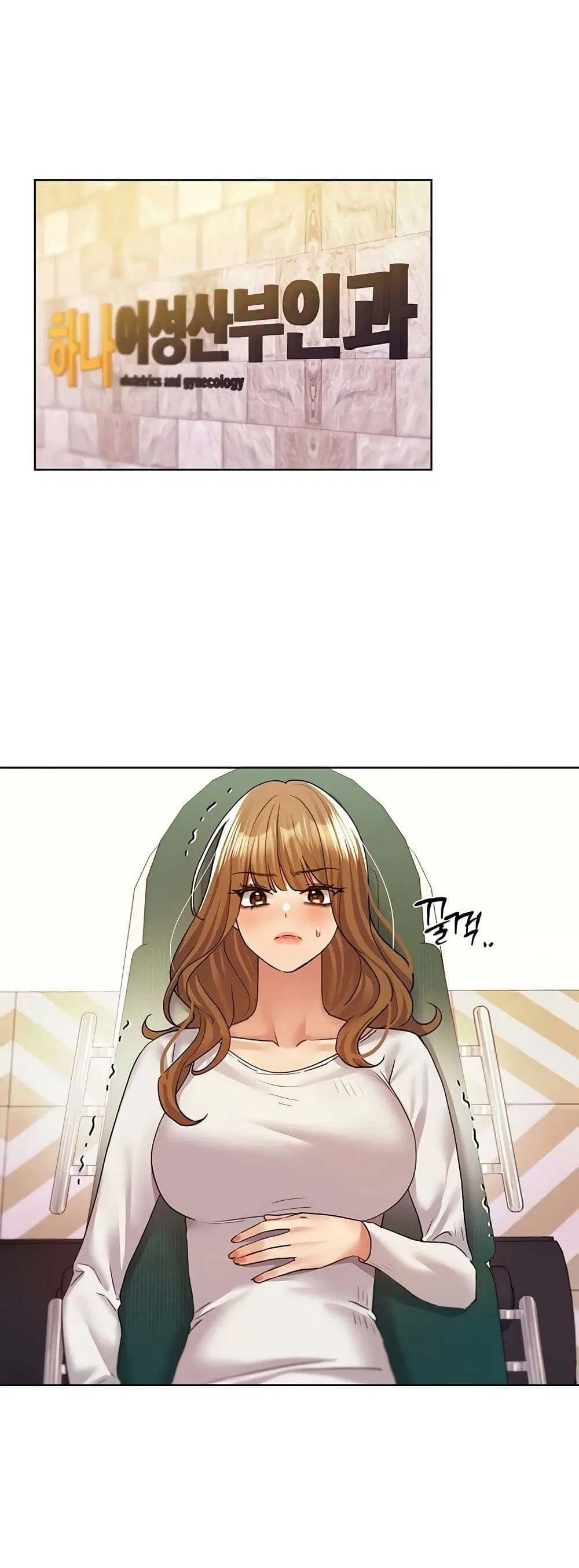 My Illustrator ตอนที่ 78 หน้า 1