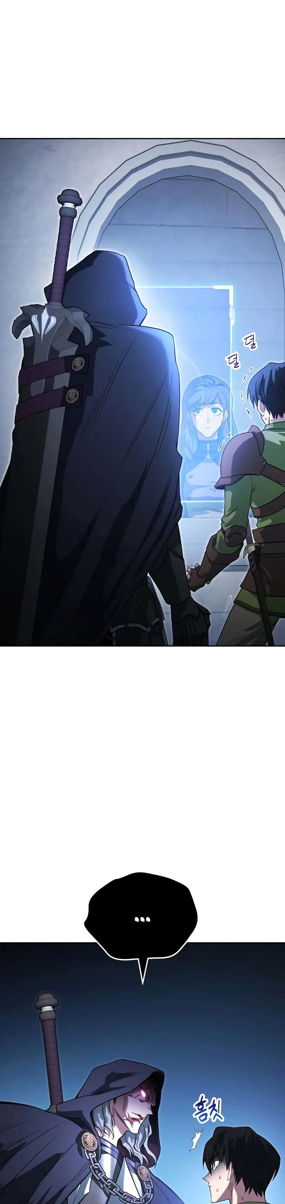 My Insanely Competent Underlings ตอนที่ 7 หน้า 3