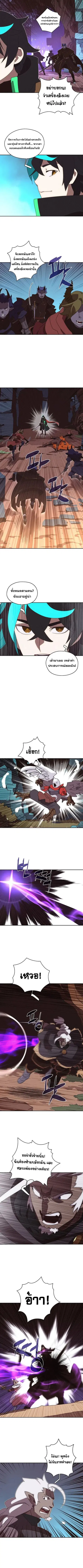 My Inventory Is Abnormal ตอนที่ 39 หน้า 3