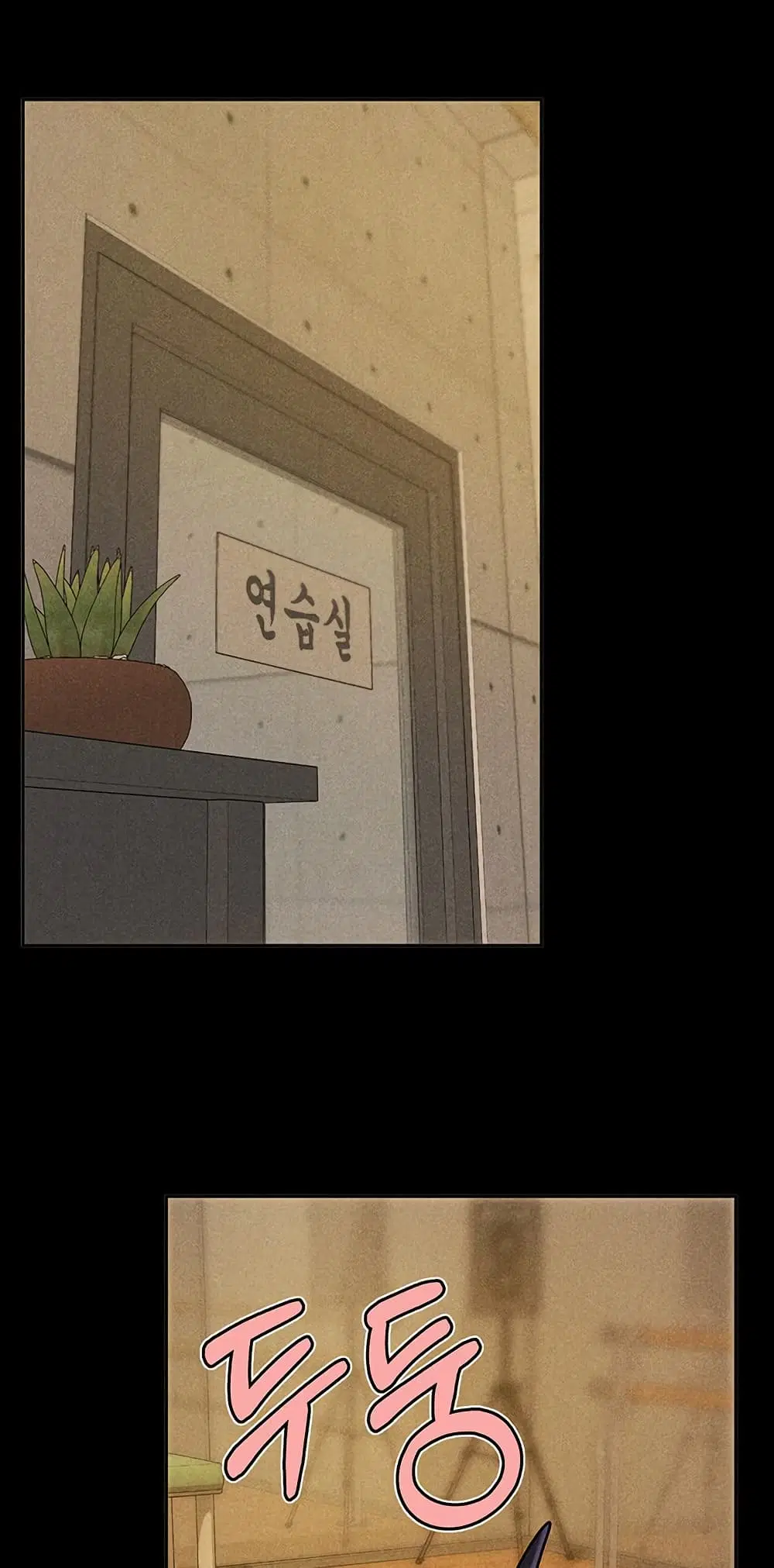 My Landlady Noona ตอนที่ 144 หน้า 2