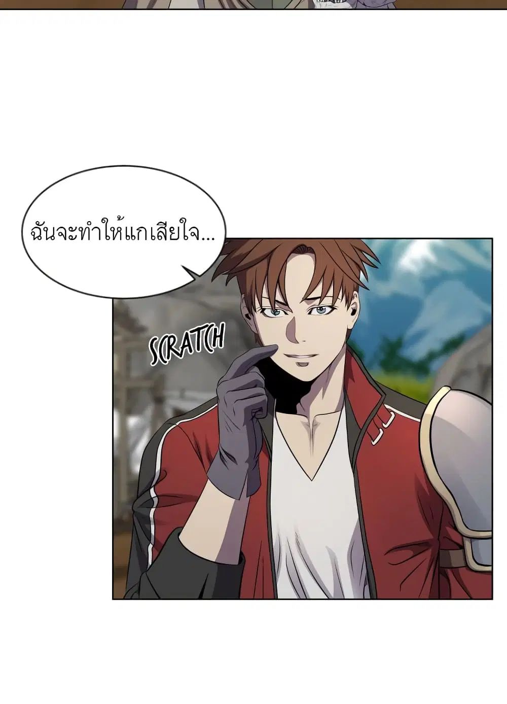My Level’s the Best ตอนที่ 22 หน้า 3