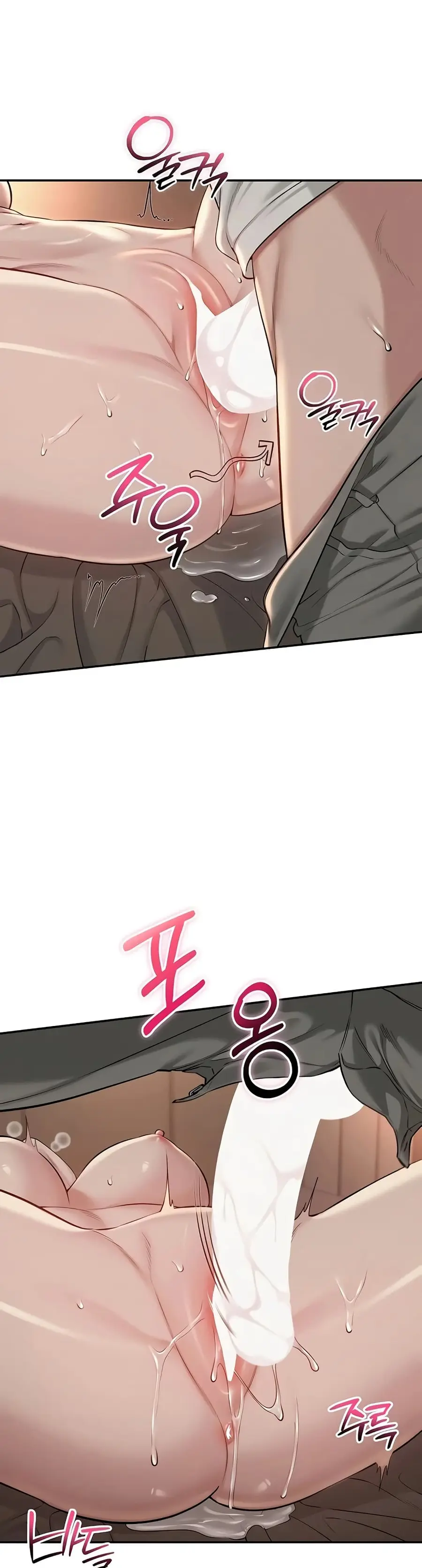 My Lewd College Friends ตอนที่ 19 หน้า 2