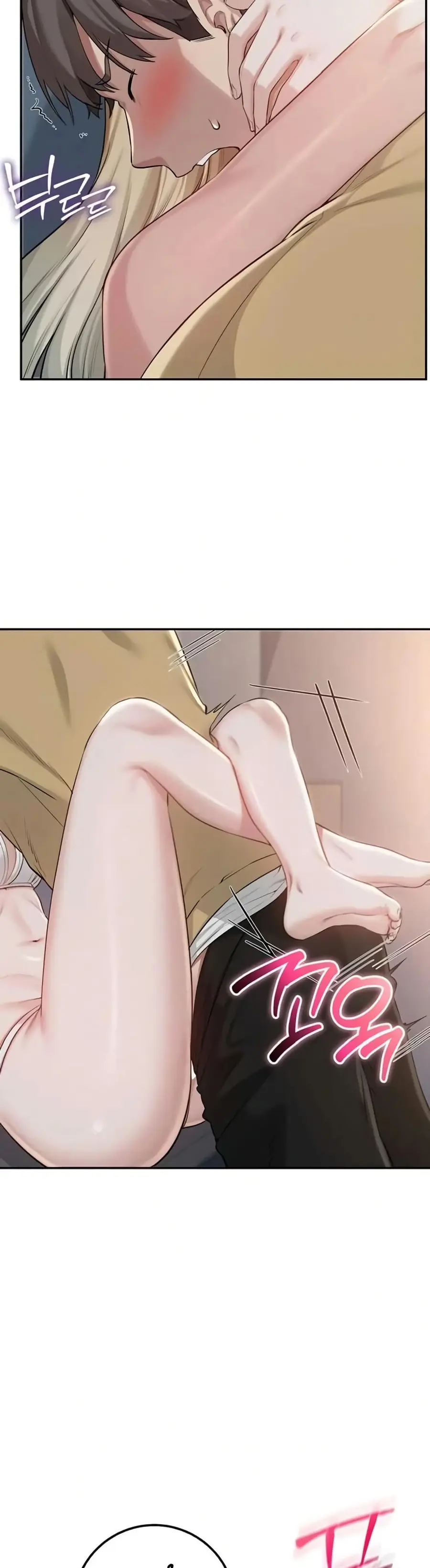 My Lewd College Friends ตอนที่ 23 หน้า 3