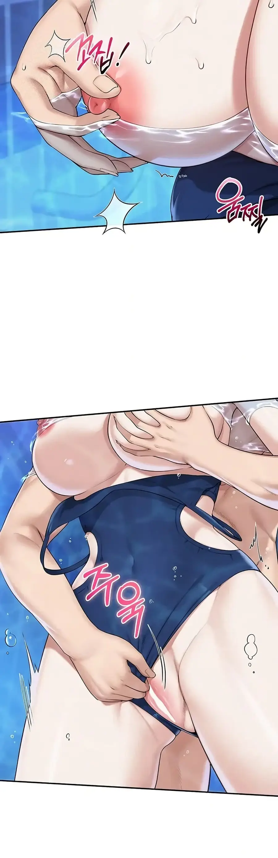 My Lewd College Friends ตอนที่ 34 หน้า 3
