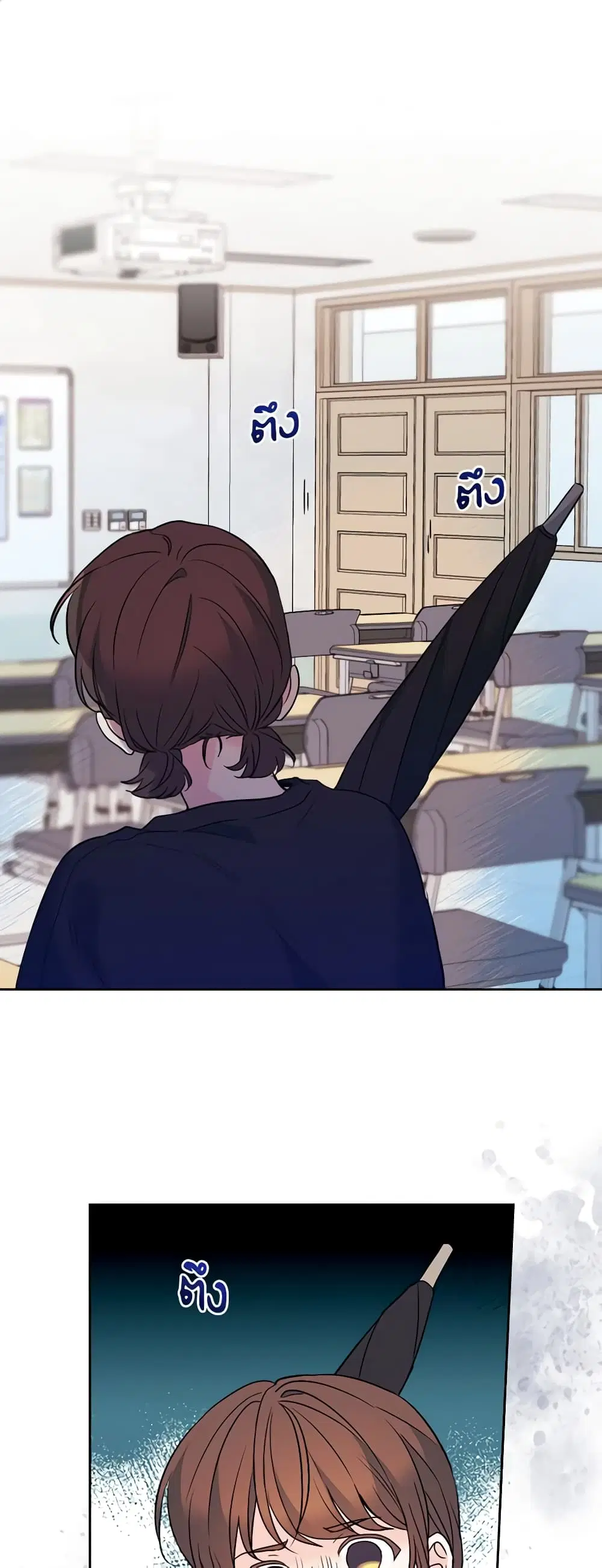My Life as an Internet Novel ตอนที่ 182 หน้า 2