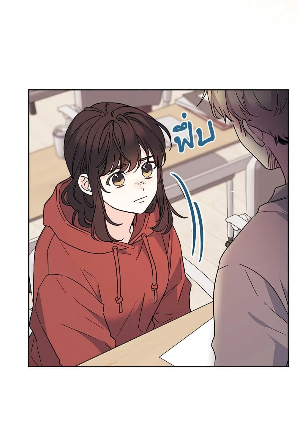 My Life as an Internet Novel ตอนที่ 205 หน้า 3