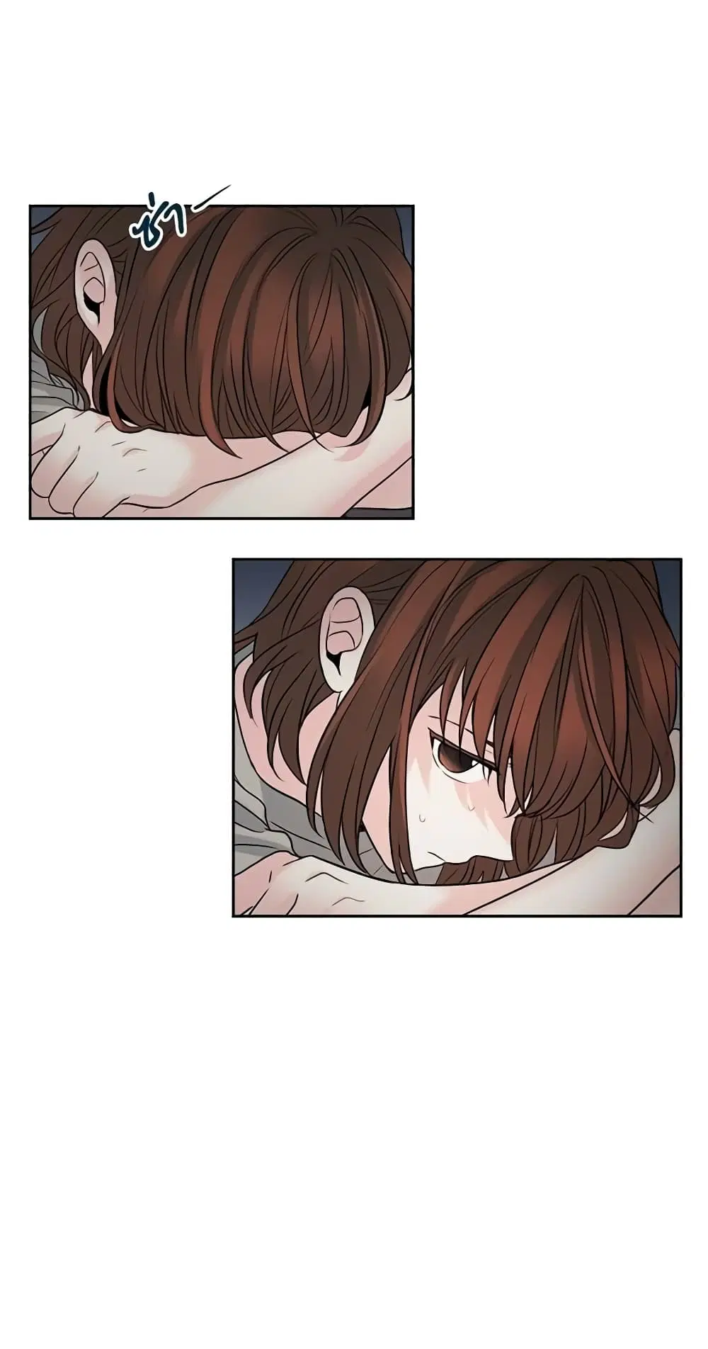 My Life as an Internet Novel ตอนที่ 23 หน้า 3